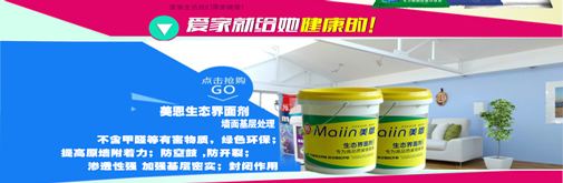 選擇膩子粉的五大法則是什么？看完你就知道了！