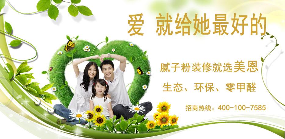 什么是耐水膩?zhàn)臃郏?019耐水膩?zhàn)臃廴W(wǎng)解說(shuō) 什么是耐水膩?zhàn)臃郏?019耐水膩?zhàn)臃廴W(wǎng)解說(shuō)