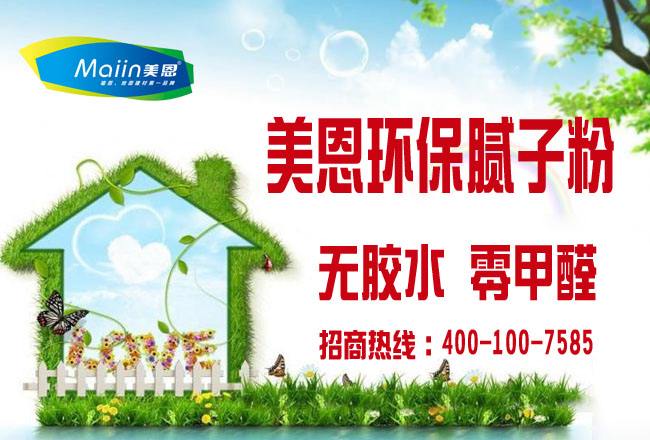 膩子粉和滑石粉有哪些區(qū)別？99%的人這不知道！