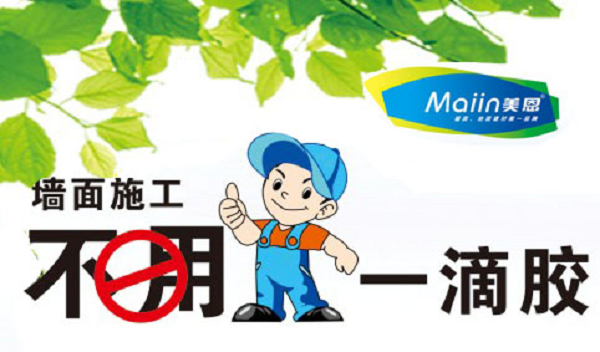 內墻膩子粉層剝落原因有哪些？看完你就明白了