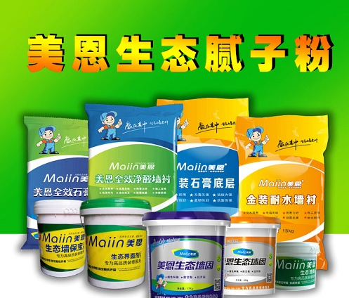 膩子膠.png 膩子膠.png